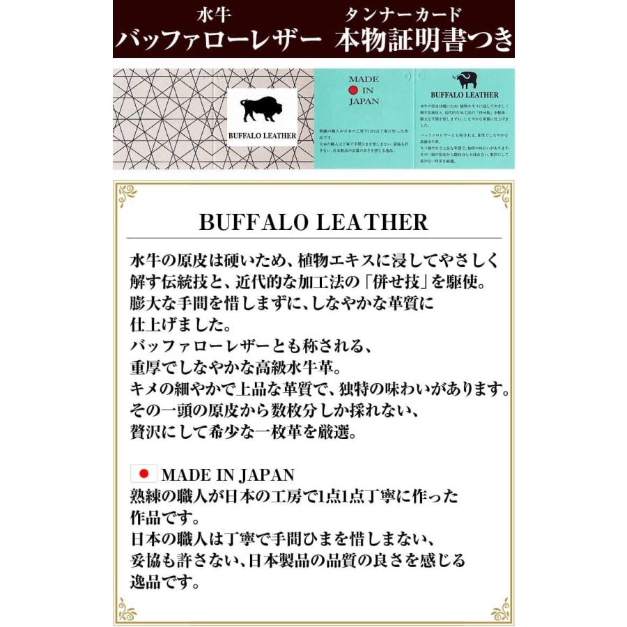 2万2,000円が63%OFF バッファローレザー 水牛革 小銭入れ コインケース MADE IN JAPAN 日本製芦屋ダイヤモンド  ネコポス/ポスト投函 CP5 | 芦屋ダイヤモンド | 19