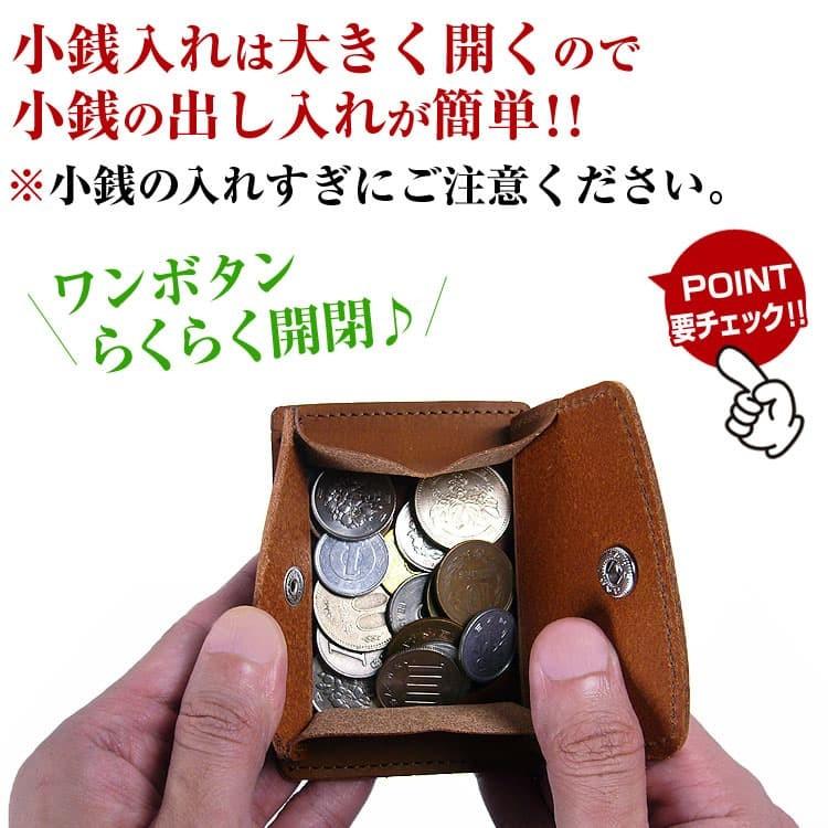 2万2,000円が63%OFF バッファローレザー 水牛革 小銭入れ コインケース MADE IN JAPAN 日本製芦屋ダイヤモンド  ネコポス/ポスト投函 CP5 | 芦屋ダイヤモンド | 17