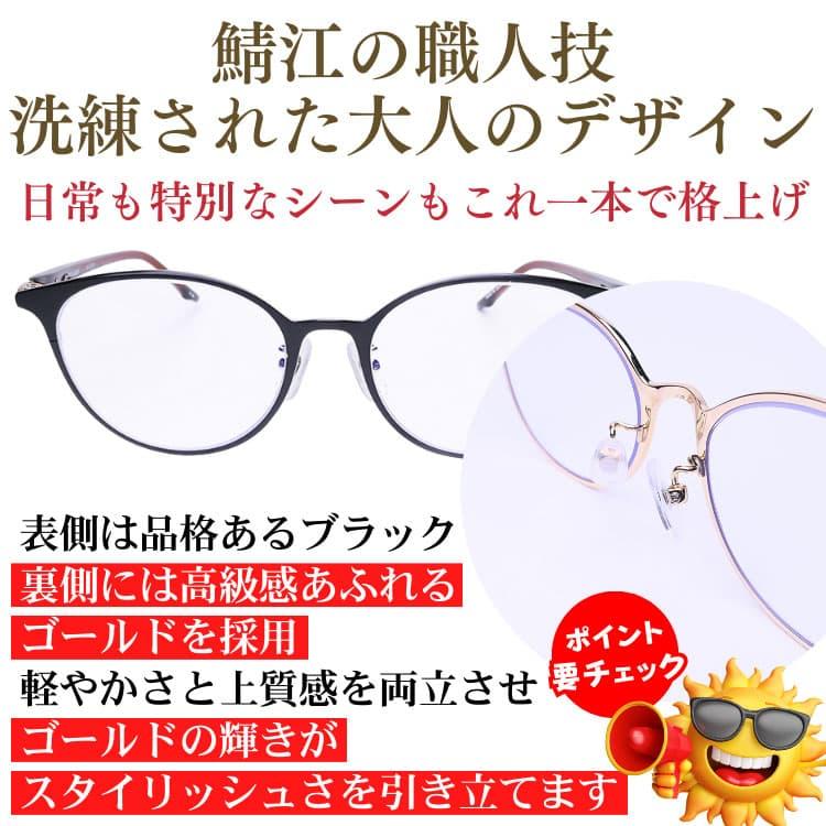 透明レンズ 日本製 サングラス 鯖江の職人が挑む世界一を目指す究極の品質 AGAIN CLASSIC サングラス ボストン MADE IN JAPAN 爆買 | AGAIN | 01