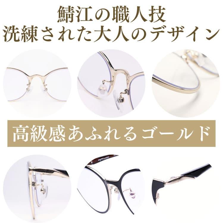 透明レンズ 日本製 サングラス 鯖江の職人が挑む世界一を目指す究極の品質 AGAIN CLASSIC サングラス ボストン MADE IN JAPAN 爆買 | AGAIN | 02