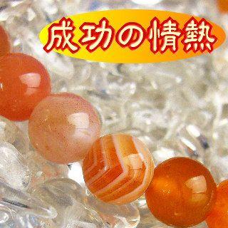 【7月誕生石】『Orange carnelianAgate』のひとめぼれ天然石 7月の誕生石【カーネリアン】天然石パワーストーンブレスレット