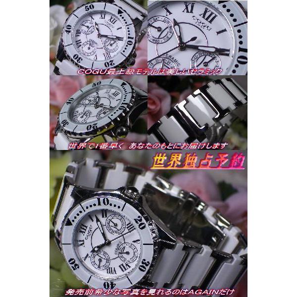 ★完売御礼★COGU コグ=最上級シリーズ★高価セラミック3メーター男女兼用★ |  | 01