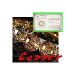 【宝石鑑別書つき】キャッツアイ≪コパー≫ルチルクオーツパワーストーンブレスレット【12〜14mm6Aクラス】