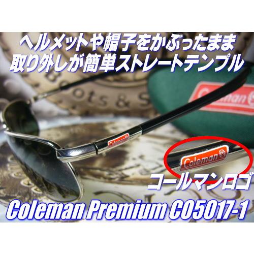 偏光サングラス 釣り　コールマン/サングラス メンズ 人気 | Coleman | 04