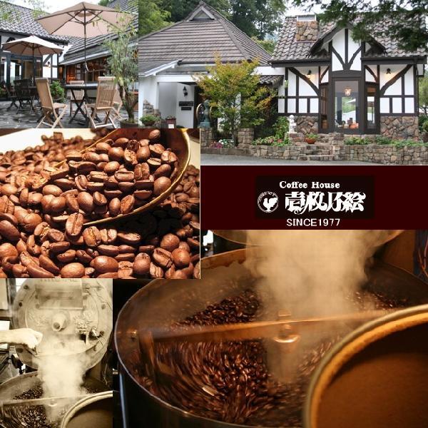 ★完売御礼★≪山奥なのに行列ができる店≫壱枚乃絵プレミアムブレンドコーヒー豆200グラム | 