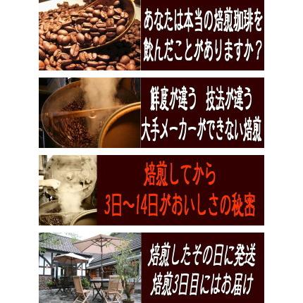 ★完売御礼★≪山奥なのに行列ができる店≫壱枚乃絵プレミアムブレンドコーヒー豆200グラム |  | 01