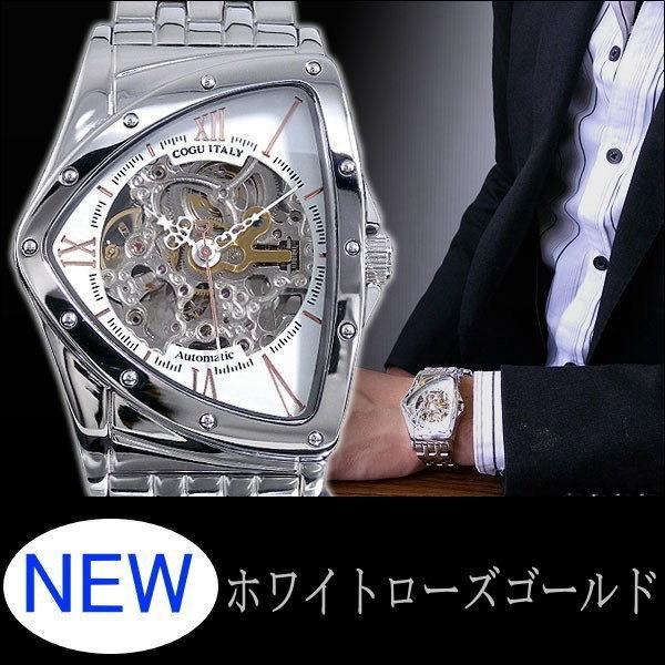 ★完売御礼★58,000円が72％OFF 送料無料 COGU ITALY/コグ　イタリー腕時計 国内正規品 |  | 02