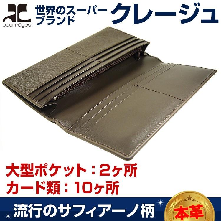 クレージュcourreges 世界のスーパーブランド 本牛革 流行のサフィアーノ柄 メンズ レディース 長財布 Courrege Saifu Br Againサングラス 通販 Yahoo ショッピング