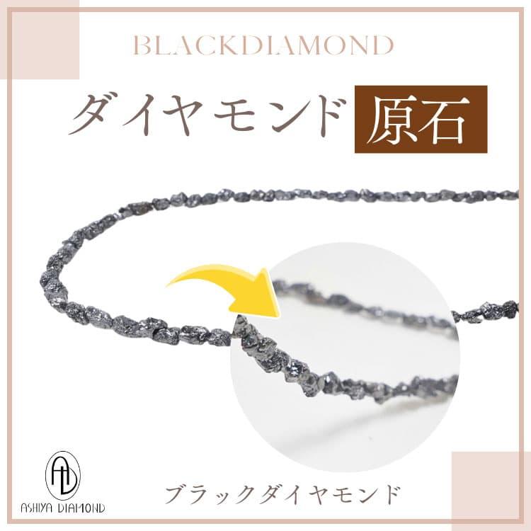 芦屋ダイヤモンド ダイヤモンド 原石 ネックレス＼25万円が92％OFF 