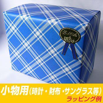 ecoエコラッピング（リボンなし）★小物用★サングラス・時計・財布・アクセサリーなど |  | 01