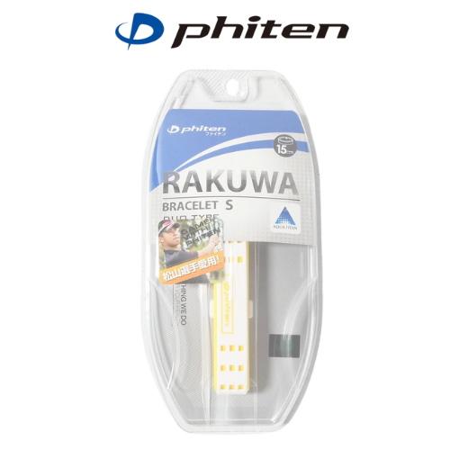 Phiten（ファイテン） ☆完売御礼☆ファイテン RAKUWAブレスS DUO