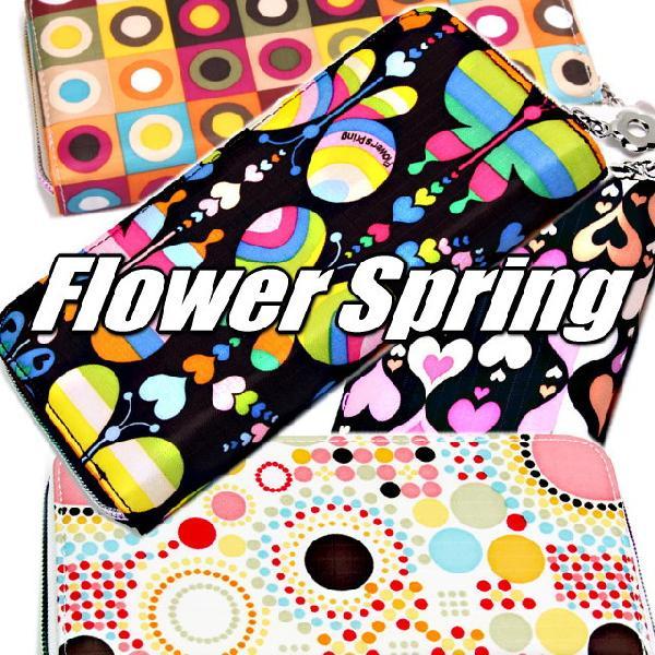 FlowerSpringレディスカラフル財布♪使いやすいラウンドファスナー | 