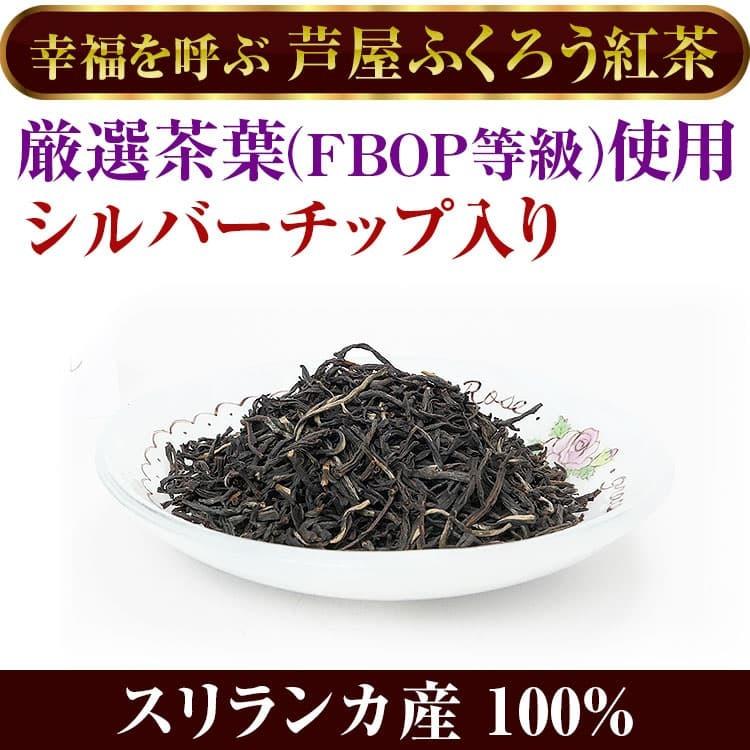 紅郎。出品 瀬戸茶生産組合】枕崎有機紅茶セット 姫ふうき・姫ひかり