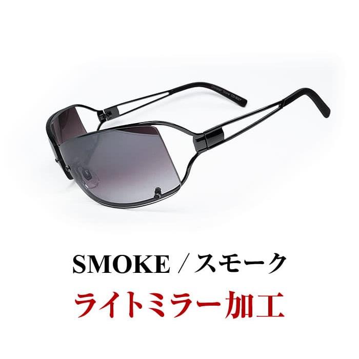 サングラス イタリアンザイン AGAIN  1万6,280円が26％OFF 送料無料  眼にやさしい ライトカラー UVカットレンズ ライトミラー加工　CP10 | AGAIN | 08