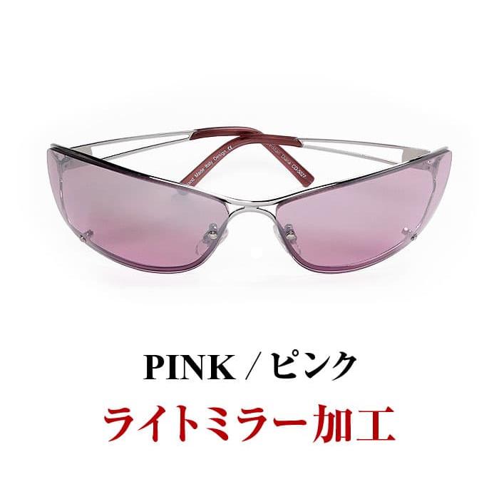 サングラス イタリアンザイン AGAIN  1万6,280円が26％OFF 送料無料  眼にやさしい ライトカラー UVカットレンズ ライトミラー加工　CP10 | AGAIN | 12