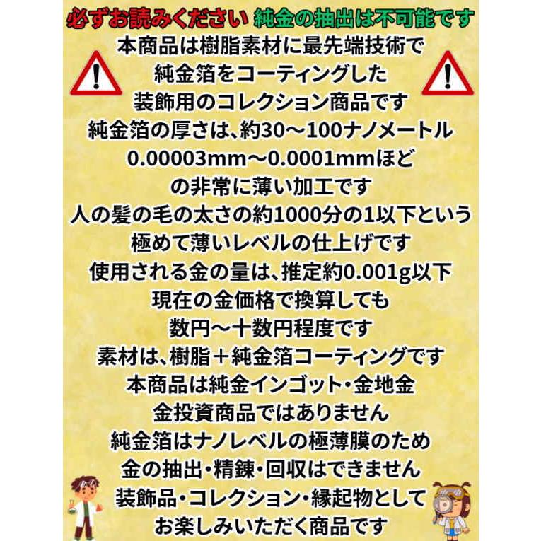 金のわらじ(純金箔)999.9 わらじ 縁起物 純金 商売繁盛 学業向上 恋愛 2026年最新】Yahoo!オークション -金のわらじの中古品・新品・未使用品一覧
