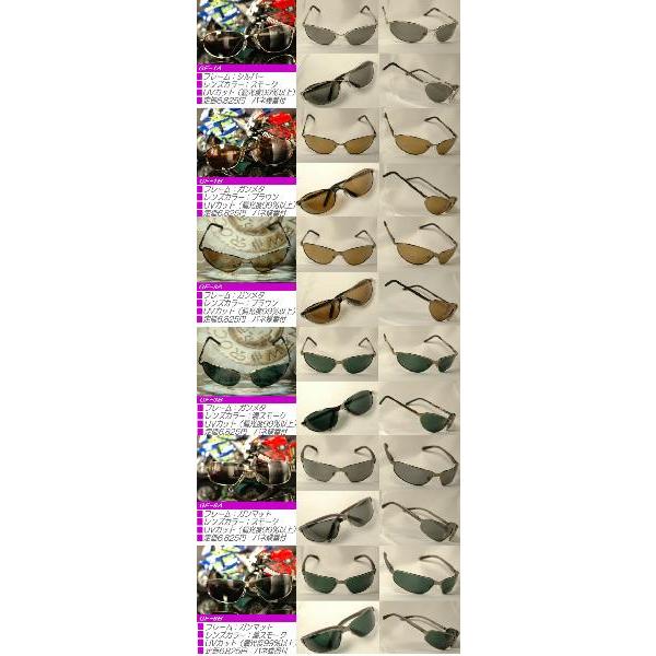 ★完売御礼★「冒険王」偏光サングラス=GLAPHITER=ハイカーブレンズ |  | 01