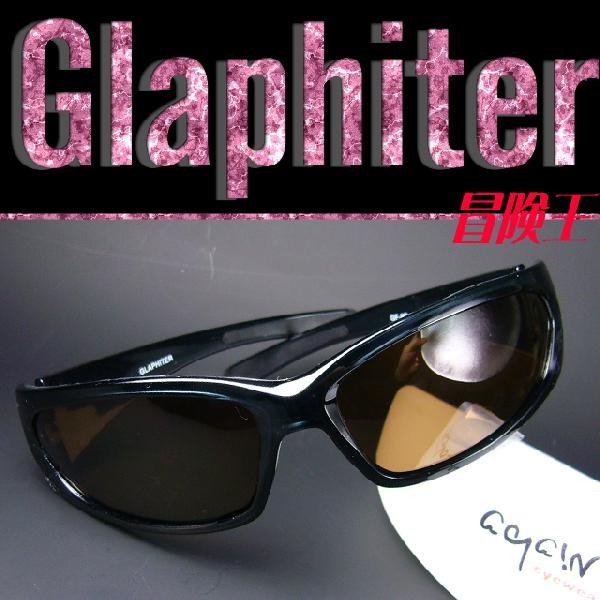 ★完売御礼★【冒険王偏光サングラス】グラファイター | 