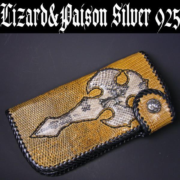 古美術品◇蔵から縁起の良い3羽の鶴が松、竹、梅の華を咥えて優雅に