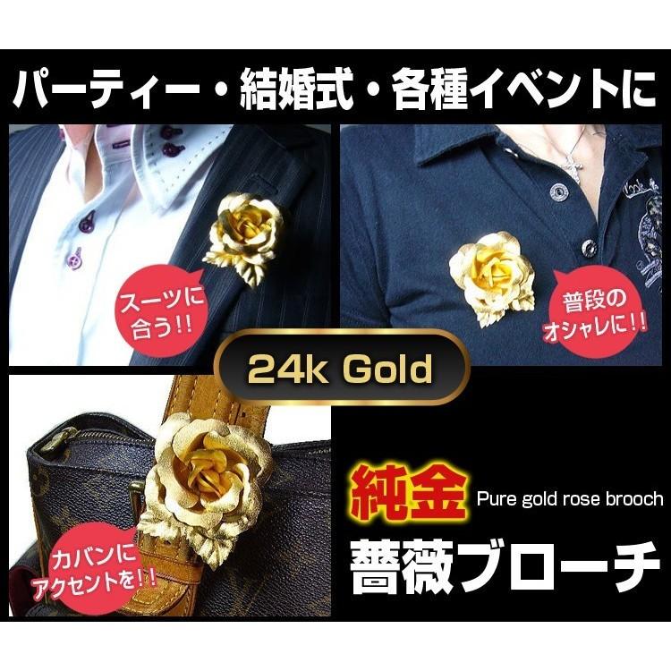 3万555円が67％OFF 送料無料 純金の薔薇ばらの花 純金のカーネーション  純金の薔薇ブローチ 純金証明付き  プレゼント 母の日　ファッション祭り｜again｜07