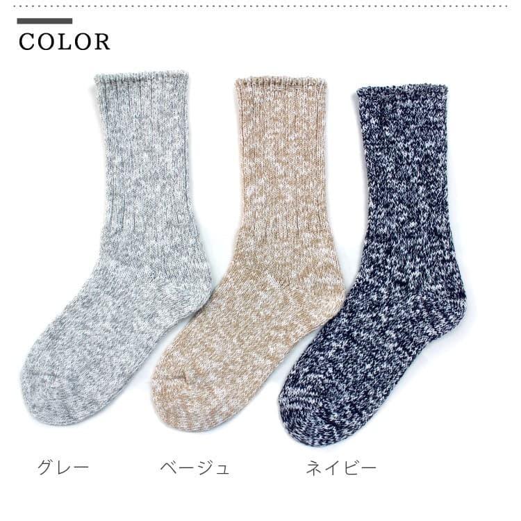 靴下 日本製 さらさら綿（コットン）素材 つぶつぶリブソックス レッグウェア クルー丈 冷房対策 履き心地バツグン Made in Japan ネコポス/ポスト投函 |  | 06