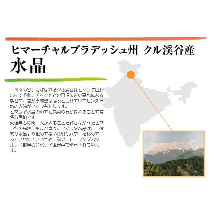 偽物にご注意 シリアルナンバー入り本物証明付き ヒマラヤ産 クル渓谷 アイスクリスタル 天然水晶 超高品質 天然石 ブレスレット 8mm玉 パワーストーン_3