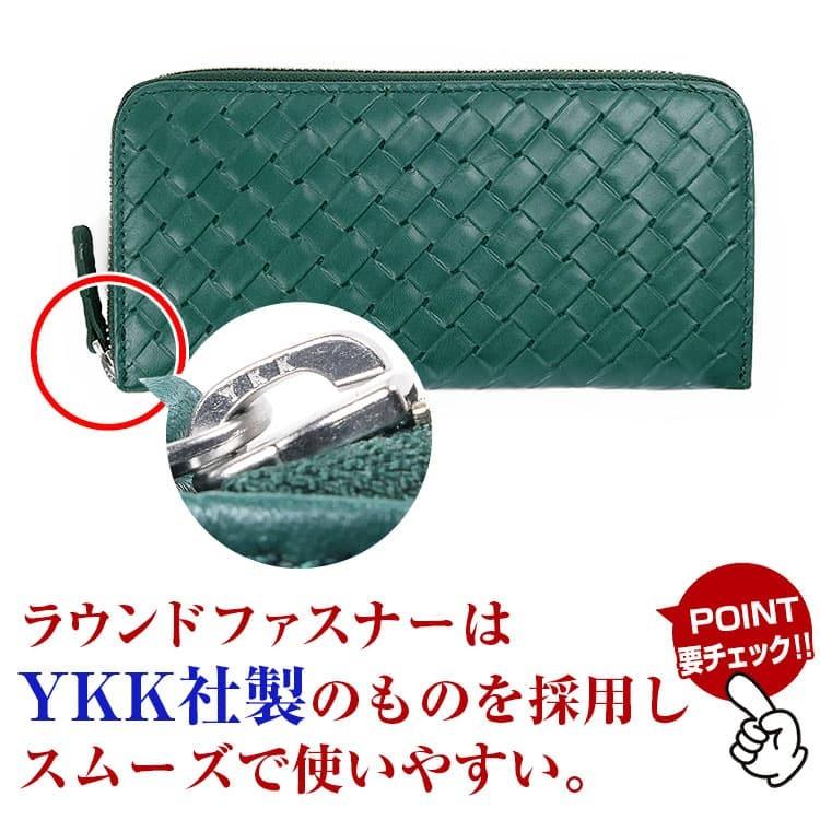 財布＼33,000円が63％OFF ／ 姫路レザー 財布 メンズ 財布 レディース 長財布  芦屋ダイヤモンド メッシュ編み込み型押し日本国内加工 CP5 | 芦屋ダイヤモンド | 14