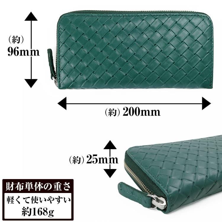 財布＼33,000円が63％OFF ／ 姫路レザー 財布 メンズ 財布 レディース 長財布  芦屋ダイヤモンド メッシュ編み込み型押し日本国内加工 CP5 | 芦屋ダイヤモンド | 16