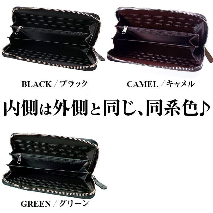 財布＼33,000円が63％OFF ／ 姫路レザー 財布 メンズ 財布 レディース 長財布  芦屋ダイヤモンド メッシュ編み込み型押し日本国内加工 CP5 | 芦屋ダイヤモンド | 17