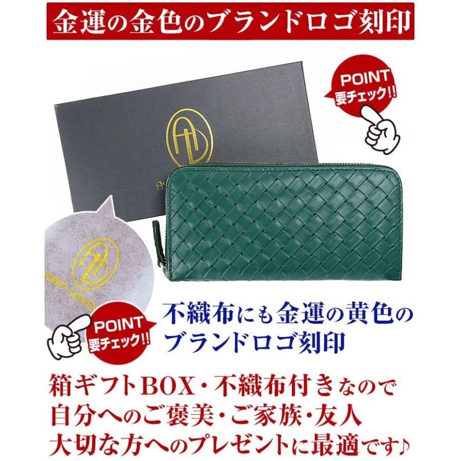 財布＼33,000円が63％OFF ／ 姫路レザー 財布 メンズ 財布 レディース 長財布  芦屋ダイヤモンド メッシュ編み込み型押し日本国内加工 CP5 | 芦屋ダイヤモンド | 18