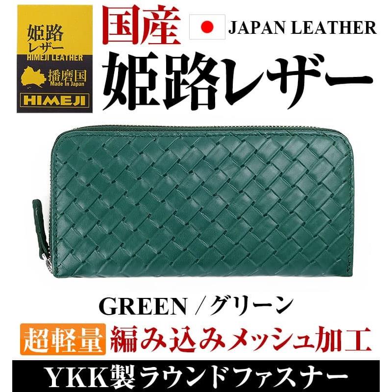 財布＼33,000円が63％OFF ／ 姫路レザー 財布 メンズ 財布 レディース 長財布  芦屋ダイヤモンド メッシュ編み込み型押し日本国内加工 CP5 | 芦屋ダイヤモンド | 08