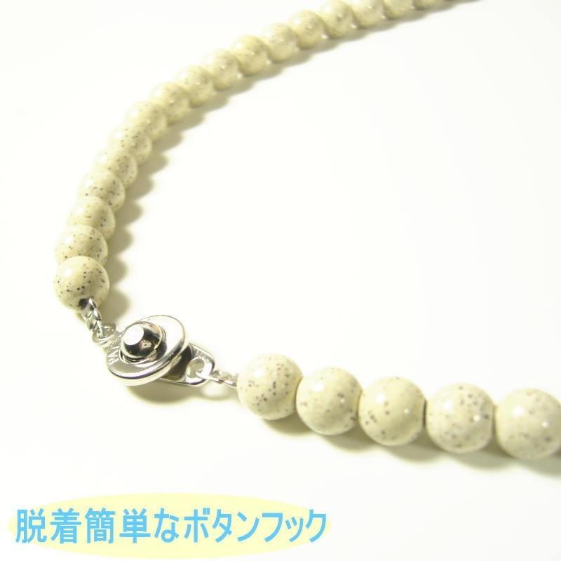 北投石 天然ラジウム鉱石 ネックレス 6mm/台湾北投石 : AGAIN