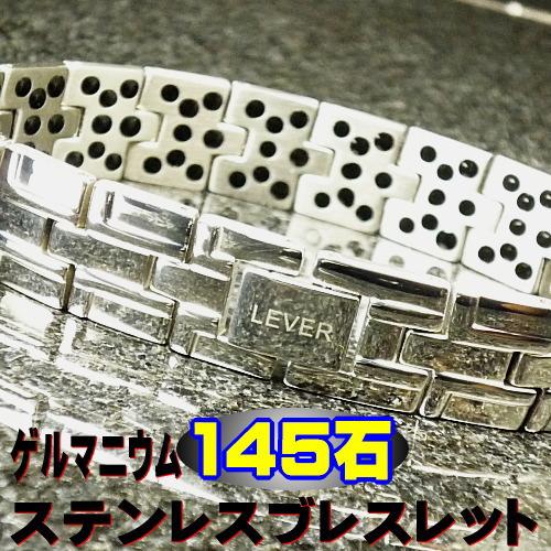 極上145石ゲルマニウム♪ステンレスブレスレッド♪ | 