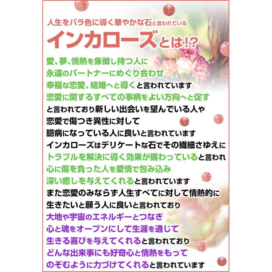 糸魚川翡翠 14万円が85％OFF  調和の旅ブレスレット  ゴールドタイガーアイ レッドメノウ ほか【ネコポス/ポスト投函】CP10 | 芦屋ダイヤモンド | 16