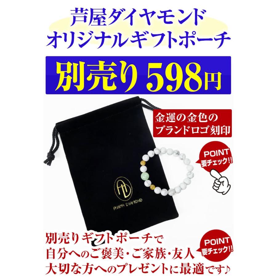 糸魚川翡翠 14万円が85％OFF  調和の旅ブレスレット  ゴールドタイガーアイ レッドメノウ ほか【ネコポス/ポスト投函】CP10 | 芦屋ダイヤモンド | 21