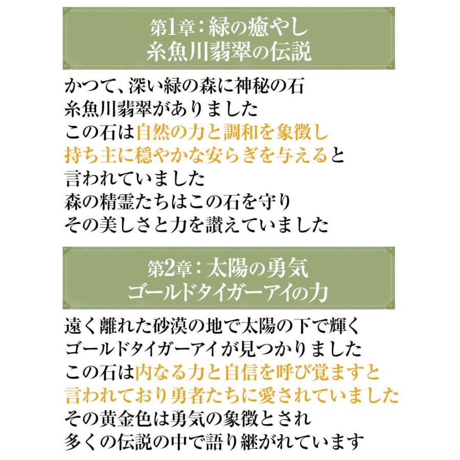 糸魚川翡翠 14万円が85％OFF  調和の旅ブレスレット  ゴールドタイガーアイ レッドメノウ ほか【ネコポス/ポスト投函】CP10 | 芦屋ダイヤモンド | 07