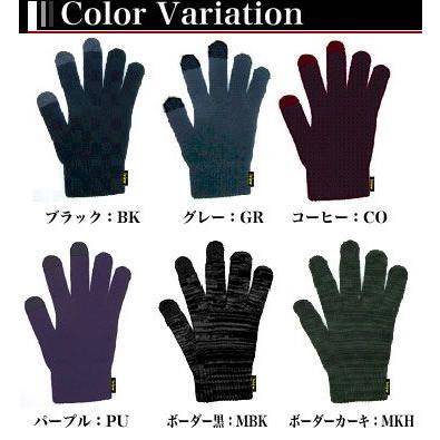 スマートフォン用手袋【色選べません】 |  | 02