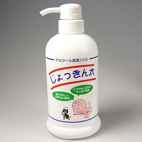 ≪完売御礼≫集団生活の除菌　じょっきん太 | 