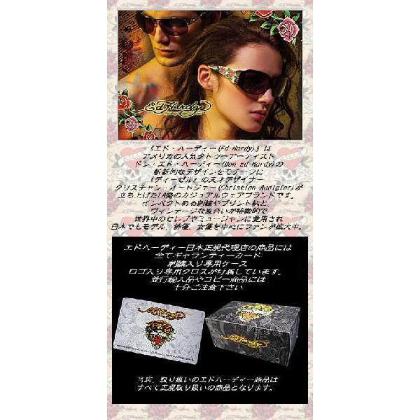 エド・ハーディー12年以上前の最高期の本物ビンテージ価値のあるサングラス経年劣化保証なし未来の投資に/新品・未使用 | Ed Hardy | 05