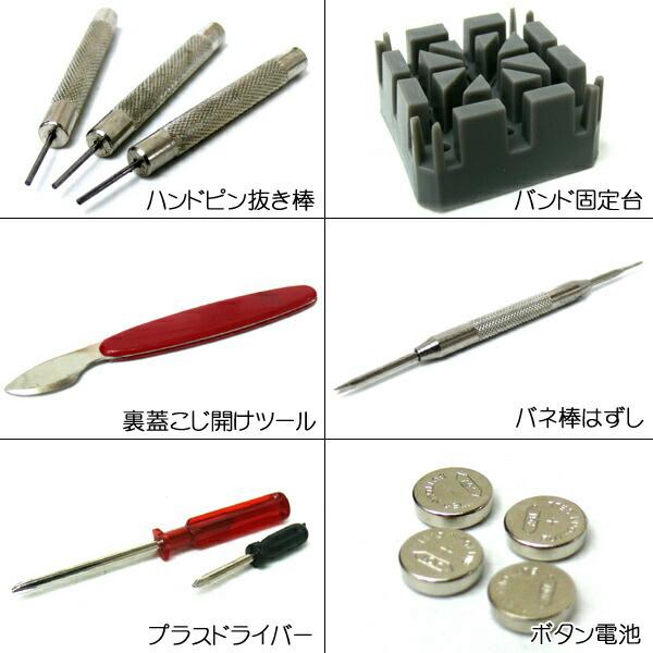 ≪完売御礼≫電池も付いて♪★時計工具20点セット★上級編★円高還元 |  | 02