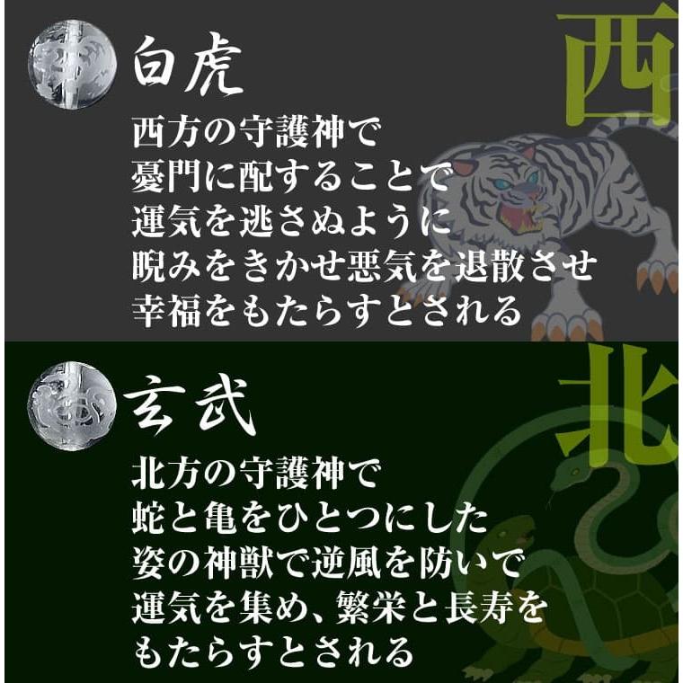 陰陽師 おんみょうじ 九字真言 九字護身 風水 太極 四神 ブレスレット　うれしい送料無料｜again｜23