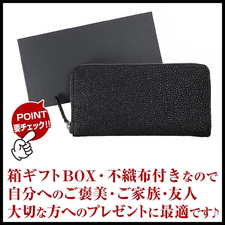 財布 ＼18万円が67%OFF 送料無料／ 姫路黒桟革 くろざんかわ 財布 メンズ 財布 レディース YKK製ファスナー 長財布 日本製 侍レザー なめし 漆塗り セール | 芦屋ダイヤモンド | 12