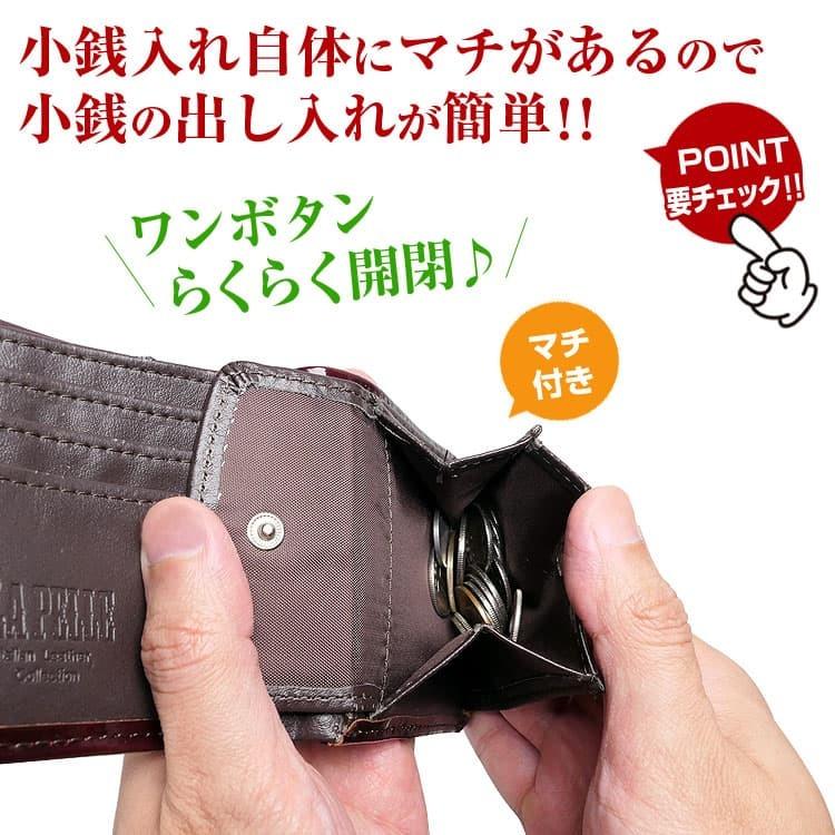 新年2021円セール 送料無料 イタリーレザー2つ折り財布  艶あり加工 新年セール 新春セール お正月セール メンズ レディース 財布 男女兼用 |  | 08