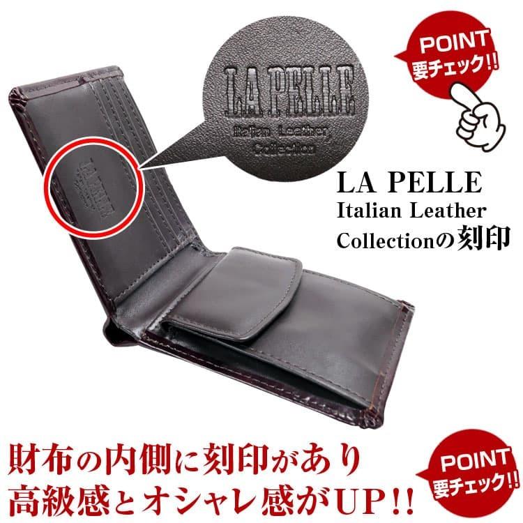 新年2021円セール 送料無料 イタリーレザー2つ折り財布  艶あり加工 新年セール 新春セール お正月セール メンズ レディース 財布 男女兼用 |  | 09