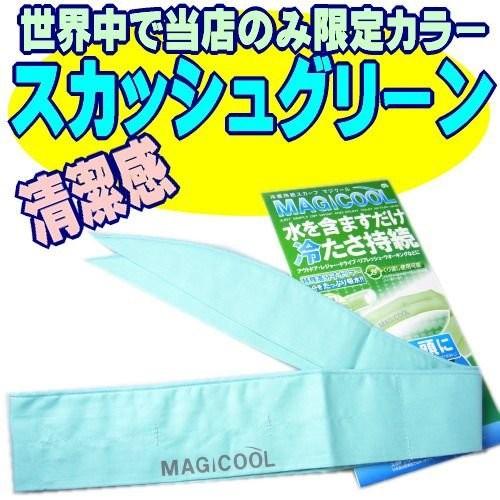 【ネコポス/ポスト投函】ネッククーラー 冷却スカーフ 水だけで冷たさ20時間持続 MAGI COO マジクール　PRM |  | 02