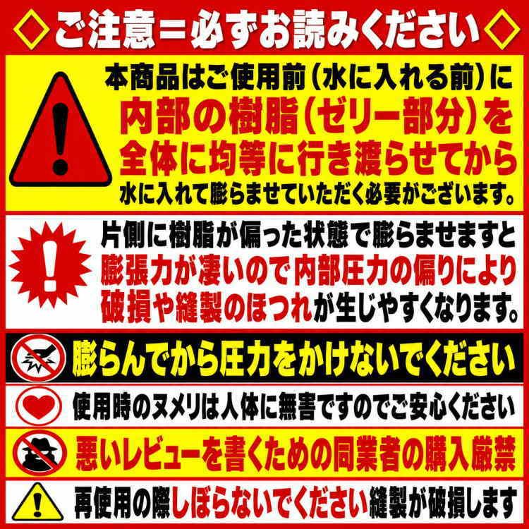【動画を必ず見てください】元祖マジクール 想像以上に膨らむ楽しさと冷たさに感動 冷却スカーフ　水に浸けるだけ繰り返し使え　来年も使えます　PRM |  | 01