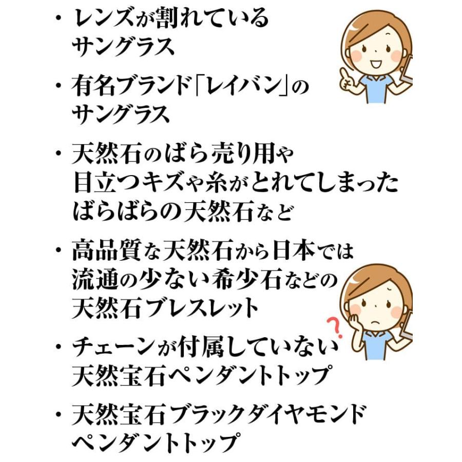 ミステリー福袋 1万1000円コース 送料無料_3