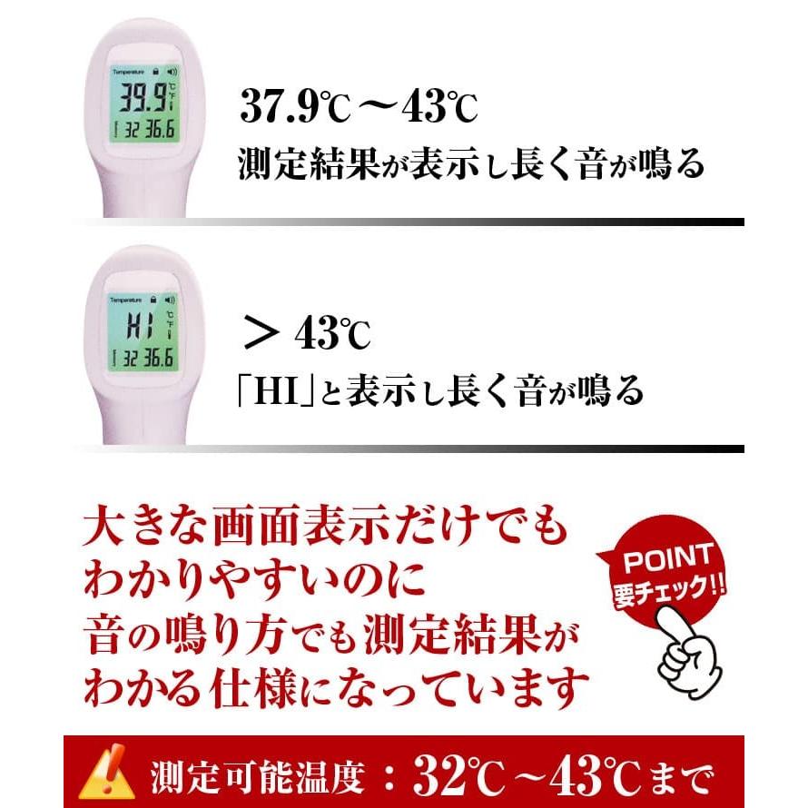 うれしい送料は当店に変更しました◇日本規格：説明書・箱が日本語◇非接触温度計 非接触型 非接触電子温度計 赤外線温度計 おでこ温度計 電子温度計　｜again｜09