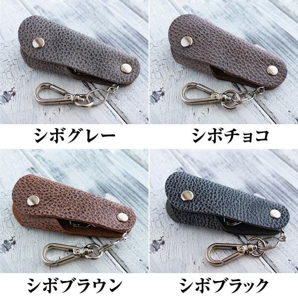日本製 4連キーケース 本革 イタリーレザー本物証明書付き 高級ヌメ革 イタリーレザー ロータリー金具 メンズ レディース 男女兼用 ネコポス/ポスト投函　CP5 |  | 01