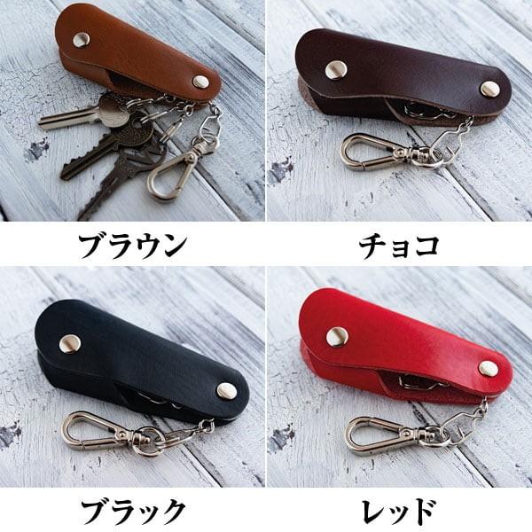 日本製 4連キーケース 本革 イタリーレザー本物証明書付き 高級ヌメ革 イタリーレザー ロータリー金具 メンズ レディース 男女兼用 ネコポス/ポスト投函　CP5 |  | 02